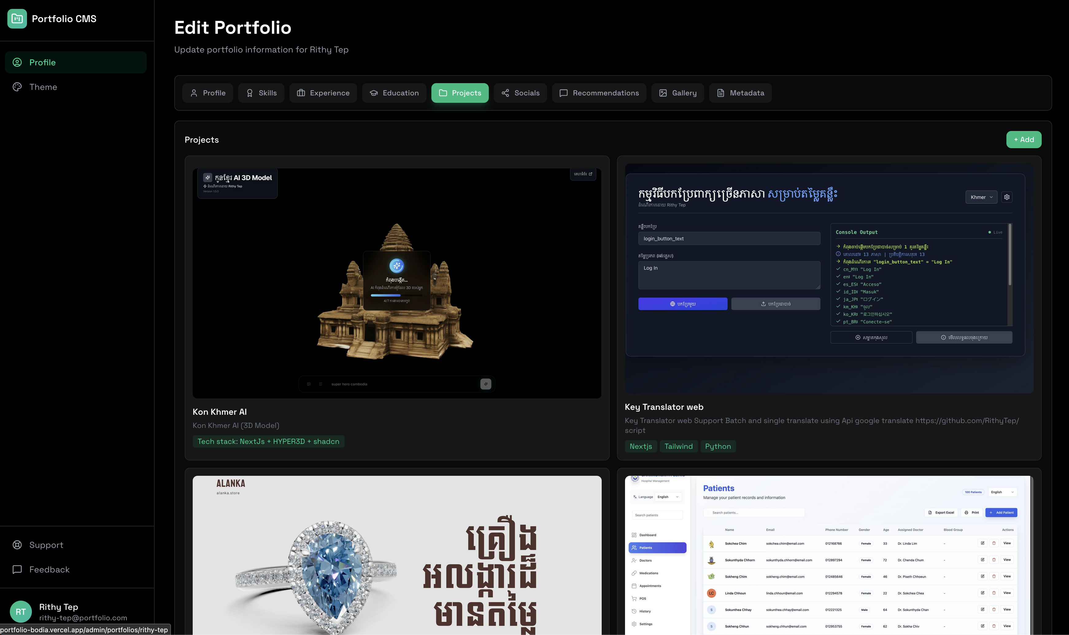 Portfolio CMS